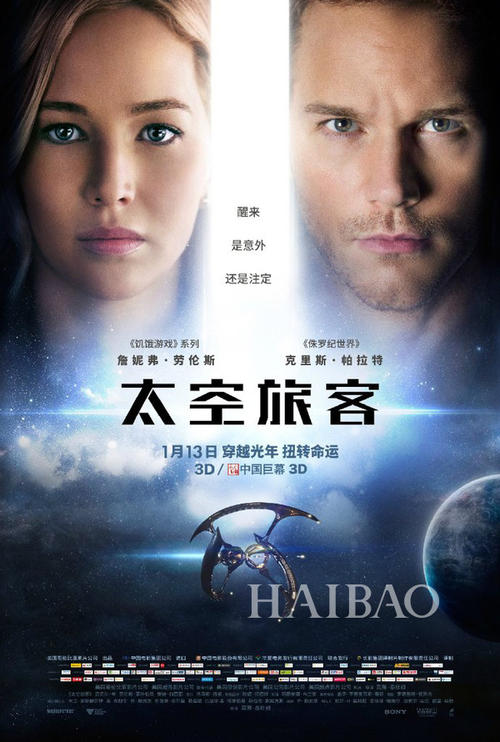 仿制塞尔维亚护照电子版